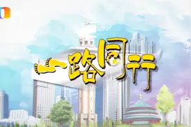 长城第八大生产基地“落子”泰州重庆永川基地今年第建成投资视频封面