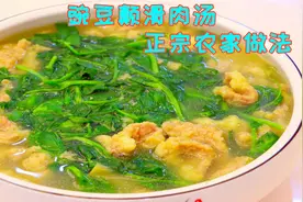为什么你做滑肉老是要浑汤，教你最正宗四川做法，又嫩又滑超好吃