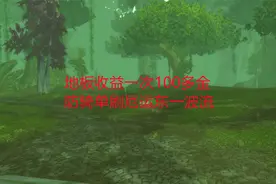 魔兽世界怀旧服：地板收益一次100多金，防骑单刷厄运东一波流