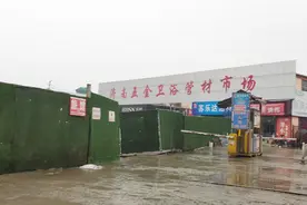 济南市北园大街一个济南五金卫浴管材市场，以前很大，现在变小了视频封面