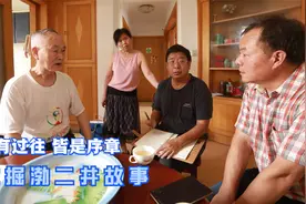 渤二井故事·北京地大老大学生·3297井队钟水清·搬家颠掉胎儿视频封面