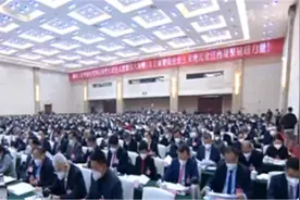 【我们的两会】江西：省政协十三届一次会议今天在南昌开幕视频封面