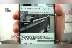 【1818黄金眼】阿里拍卖3万6拍的X3，打开引擎盖就后悔了视频封面