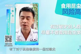 女子吃蚕蛹“补身子”，结果竟导致休克送医，这是咋了？|生活圈视频封面