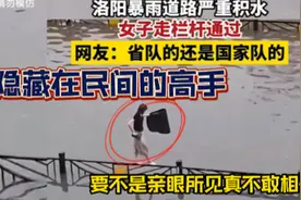隐藏在民间的高手，神一般操作不是亲眼所见打死都不信，不可模仿视频封面
