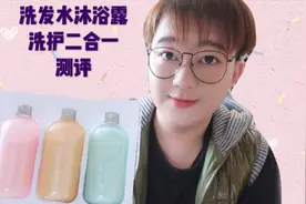 既是洗发水又是沐浴露/洗护二合一产品/氨基酸无硅油好用吗？