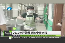 建幸福院帮助孤寡老人和留守老人，这对夫妻荣登中国“好人榜”视频封面