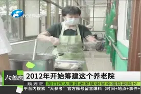 建幸福院帮助孤寡老人和留守老人，这对夫妻荣登中国“好人榜”视频封面