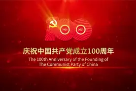 系列党课之八：解读伟大抗疫精神视频封面