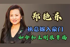 王刚：在北京住四合院，身价300亿，住豪宅开豪车，车牌就值800万