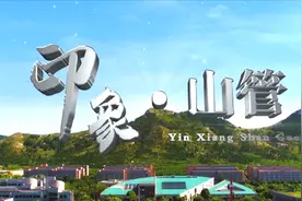 山东管理学院视频封面