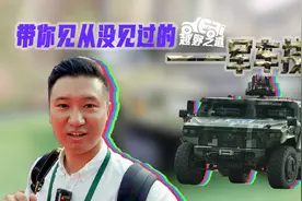带你看看军车展，第三代猛士在国产6×6独立悬挂底盘你喜欢哪个？视频封面