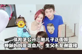 张柏芝公开三胎儿子正面照，神似妈妈是混血儿，生父不是谢霆锋
