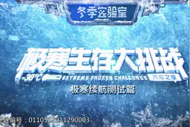电动车集体跑趴窝 续航居然打4折！视频封面