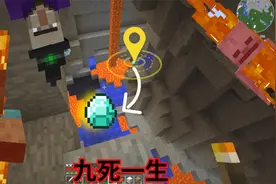 我的世界：极限生存之地心探险，寻找前往地狱的道路。