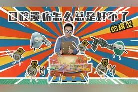口腔溃疡的小白坑是怎么回事？为什么总是好不了？