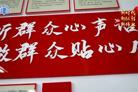 12345：一条热线连民心视频封面