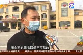 开失地农民证遭拒绝  土地征用以户为单位？视频封面