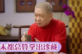 孙越说古董笔筒是抠出来的，马爷：说好听点！马未都那些罕见收藏视频封面