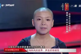 好声音：本来及腰的长发，她直接剃成光头！就是为了省时间唱歌！视频封面