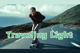 非常适合下班后听的一首歌，《Traveling Light》，曲调轻松欢快