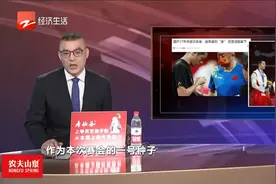 国乒17年来首次丢金：最难拿的“金”还是没能拿下视频封面