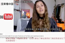老外讲述H&M的黑暗虚假面目 外国网友：看完后才发现它有多垃圾视频封面