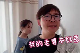 我的老婆不好惹，幸亏她遇上了我，一首歌把她拿下视频封面