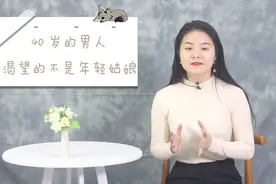 这三种类型的女人，最招中年男人喜欢，与年龄无关视频封面
