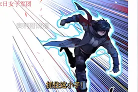 男人在末日世界成立一批女子团队，战斗力惊人视频封面