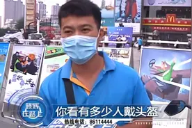作为电动车“主力军”，外卖小哥戴头盔不仅为安全也是一种宣传