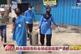 或面临更严重的粮食短缺！《2022年全球粮食危机报告》发布视频封面
