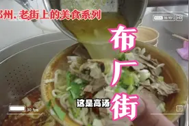 郑州布厂街的烟火为啥这么牛？国棉二厂为啥单独建在火车站附近？