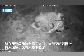 春运高速堵车 女子在隔离带大呼救命 原来有人内急撒尿掉下高架桥视频封面