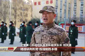 统帅关怀励斗志 矢志强军谋打赢视频封面