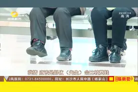 看鞋底，知疾病！低头看看你的鞋，哪边磨得最厉害？视频封面