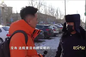 根据女孩提供的线索，重逢使者立刻踏上寻人之路，来看|好久不见视频封面
