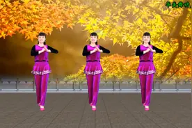 元旦到，跳支《发财舞》恭祝您2021 : 牛年行大运，财源滚滚来