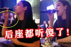 国外酒吧听到“中文歌”？以为中国人唱得，没想到竟是外国美女视频封面