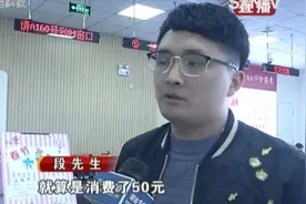 男子预存19900办联通靓号,想要过户竟要签20年协议！费用达72000视频封面