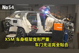 X6M大神第54集，21款X5M车顶变形修复,车门无法正常开启视频封面