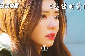 妻子为了离开丈夫，放弃亿万家产逃离#一定要看到最后#韩剧视频封面