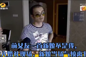 前女友一首新娘不是我，闯入婚礼现场，新娘当场气愤离开！视频封面