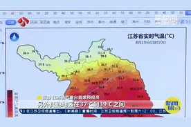 江苏升级发布高温红色预警信号!专家解答:今年高温为何如此持久?