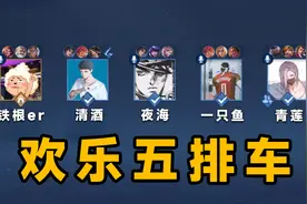 一只鱼：对于我们这种人来说，没国服就算不会玩视频封面