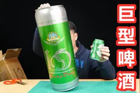 开箱试喝巨型原浆啤酒，这打开方式真够特别的！