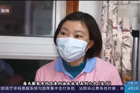 上门“助浴”服务悄然兴起，提升老人幸福感！视频封面