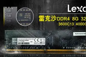 平民颗粒，三星C-die轻松3600C13 4000C16? DDR4内存颗粒测试视频封面