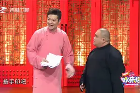欢乐送：摁手印不用印泥，直接上口咬指头？谢金这是给刘喆放血呢