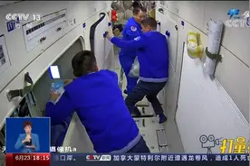 航天员在空间站如何睡觉？带你参观他们的睡眠区|共同关注视频封面